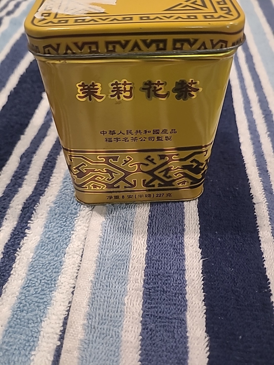 Foojoy Jasmine Tea Container with Lid for Loose Leaf Empty