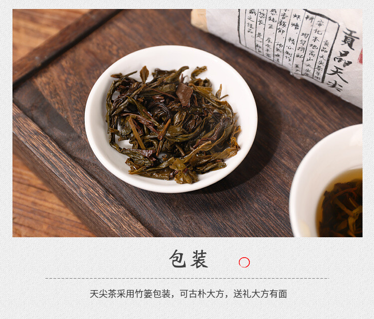 500g Hunan Anhua Dark Tea Tian Jian Natural Herbal Loose Leaf Bamboo Basket