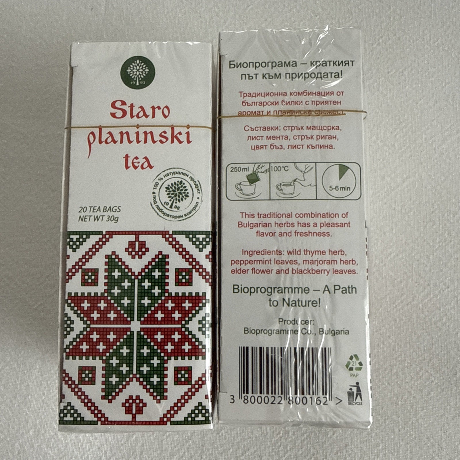 Bulgarian food Herbal tea STAROPLANINSKI CHAI 40 tea bags 1.5 g each