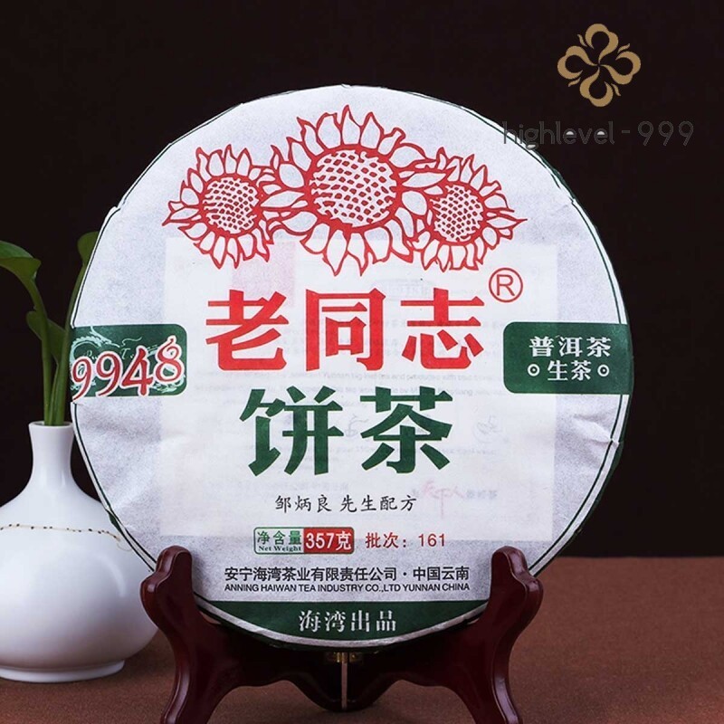 2016 Yr HAIWAN Old Comrade Classic 9948 Pu-erh Tea Cake 357g Raw Puerh Tea Pu Er
