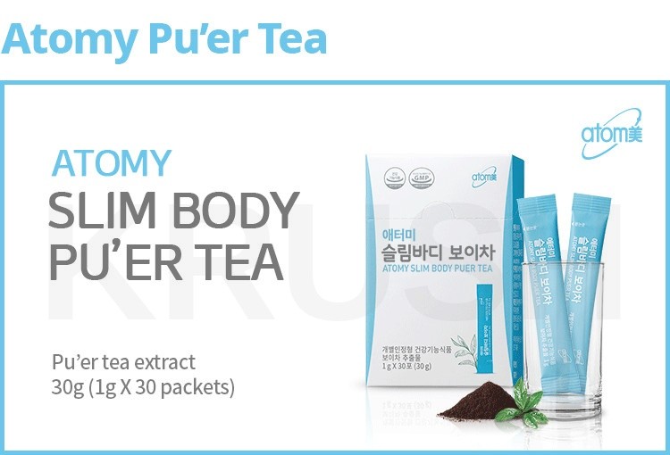 ATOMY Slim Body Puer Tea Extract 1g x 30pcs Powder Once a day Diet made in Korea