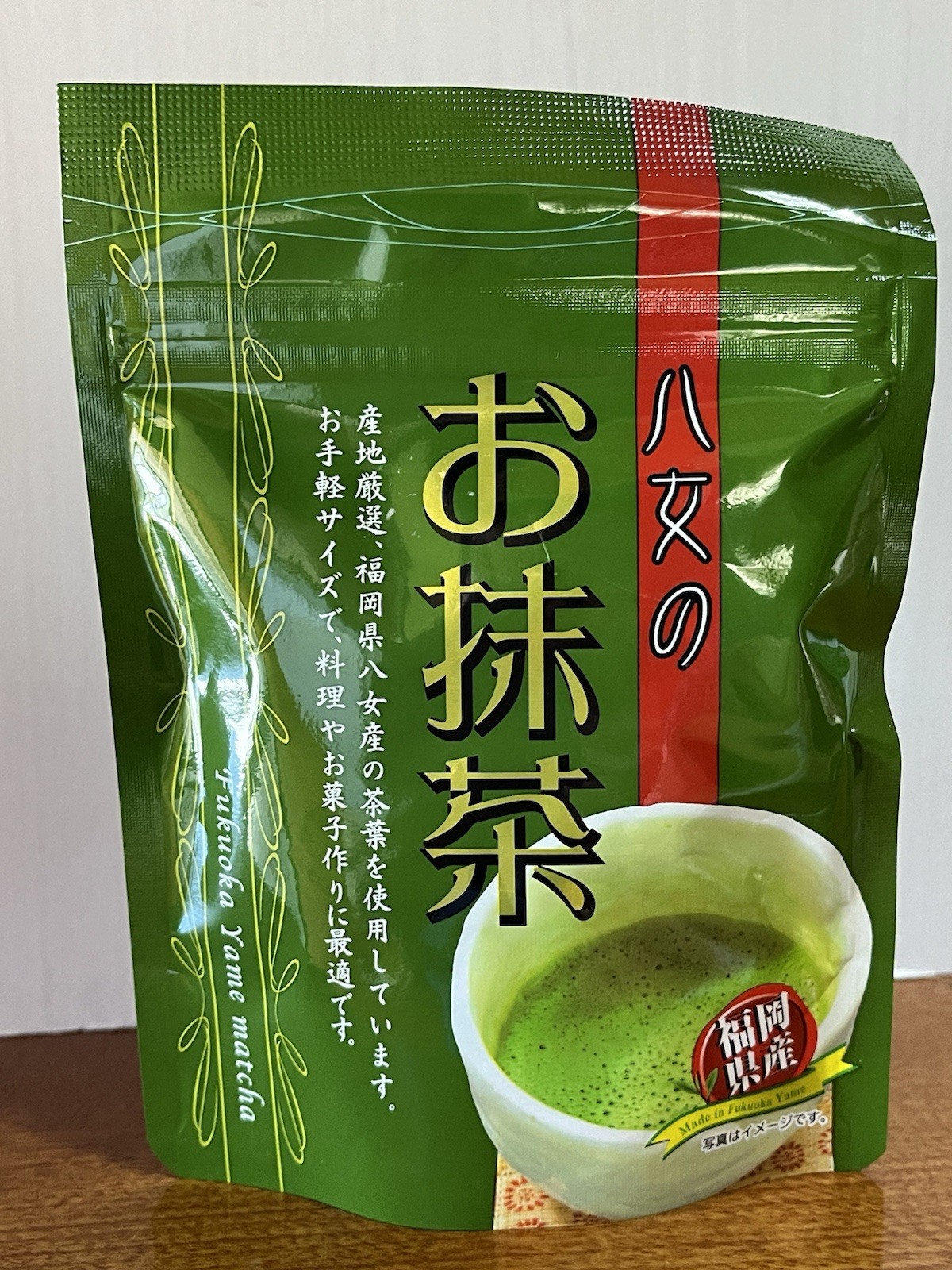 Matcha Yame Fukuoka 20g FROM JAPAN