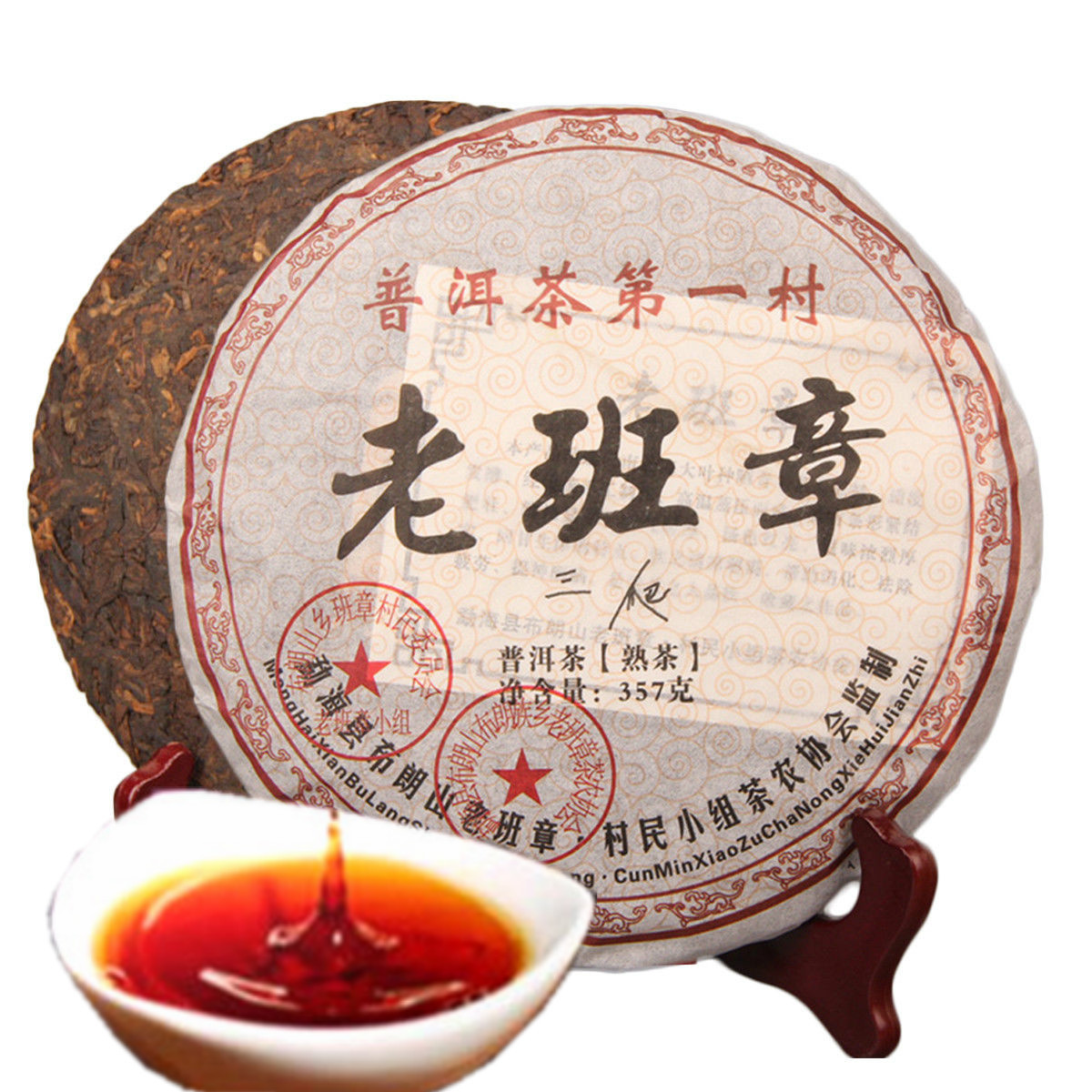 357g Ripe Pu-erh Tea Cake Aged Yunnan Compressed Dark Tea Smooth Rich