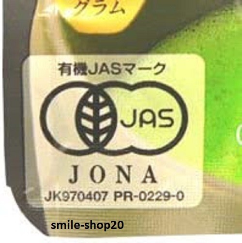 Kyoto Organic Uji Macha Premium Green Tea Powder Tea 30g Made In Japan Free Ship
