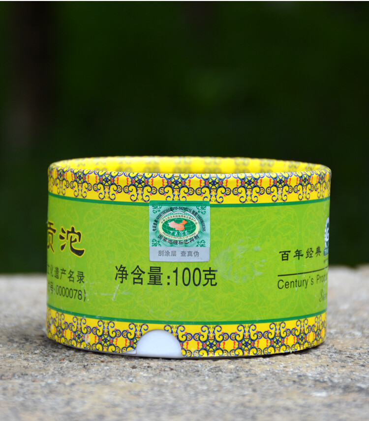 Yunnan Pu’er Tea 2011 Xiaguan Nannuo Gong Tuo Tea Tuocha Puer Raw Tea 100g Box