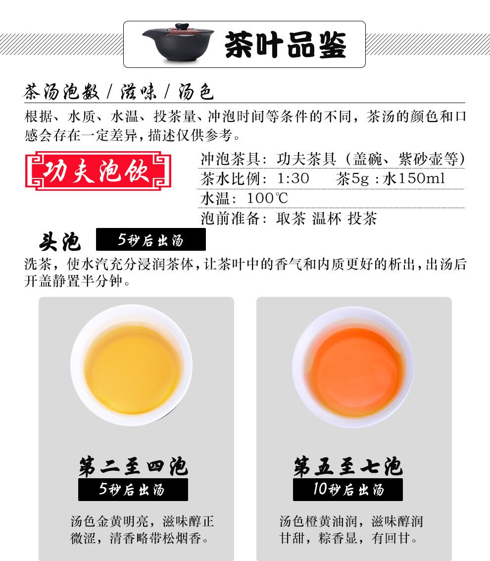 BAISHAXI Brand Shi Liang Cha Hunan Anhua Dark Tea Black In Bamboo Basket 362.5g