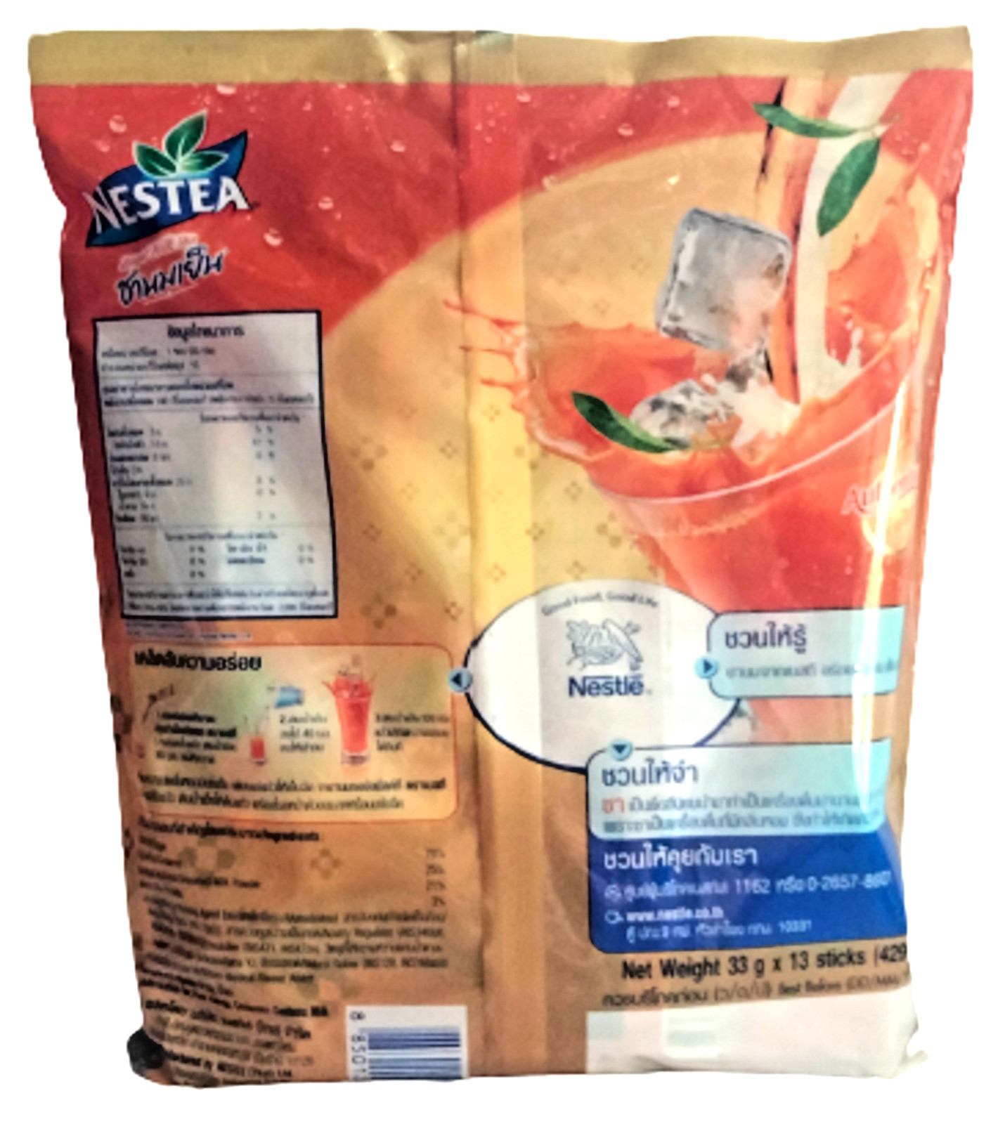 Nestea Royal Thai Milk Tea Original Instant Powder Drink Mix 25g x 13 Sachets