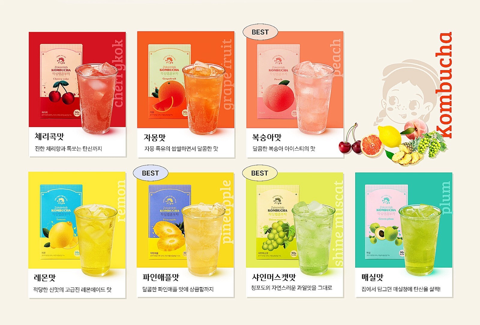 ZAKSIMLAB Kombucha 7 Flavours 5g x 10ea Probiotics Zero Sugar 15kcal Tea K-Food