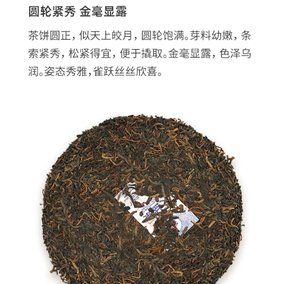 2015 TAETEA Royal Round Pu’er Yunnan Menghai Tea Factory Dayi Ripe Puer Tea 200g