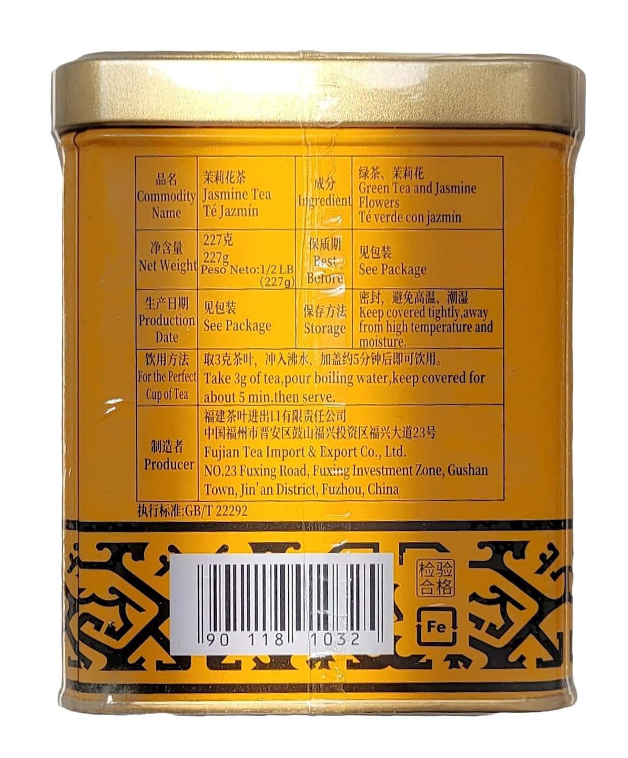 Sunflower Jasmine Tea 227g Bag – Exquisite Floral Aromatic Green Tea