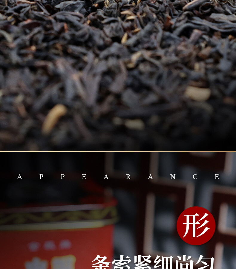 China Lichee Black Tea Lychee Black Tea Guangdong Lychee Flavoured 200g Tin