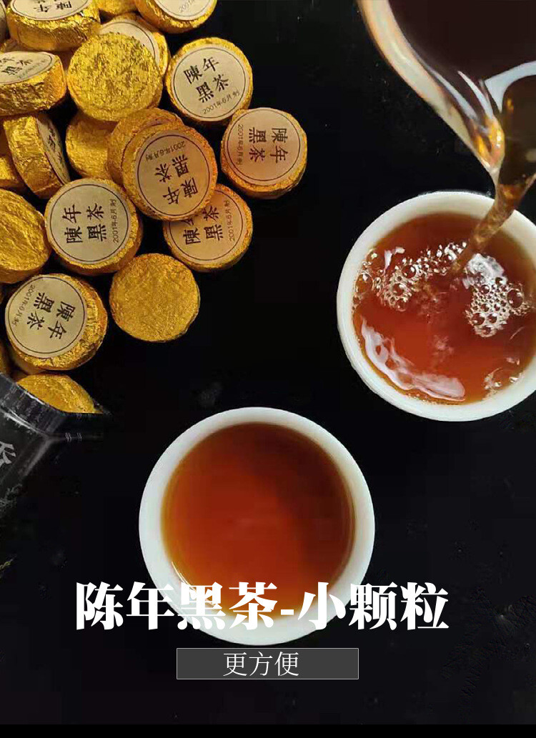 Aged Black Tea, Dark Tea Gold Coin Tea Hunan Anhua Black Tea Granules 500g