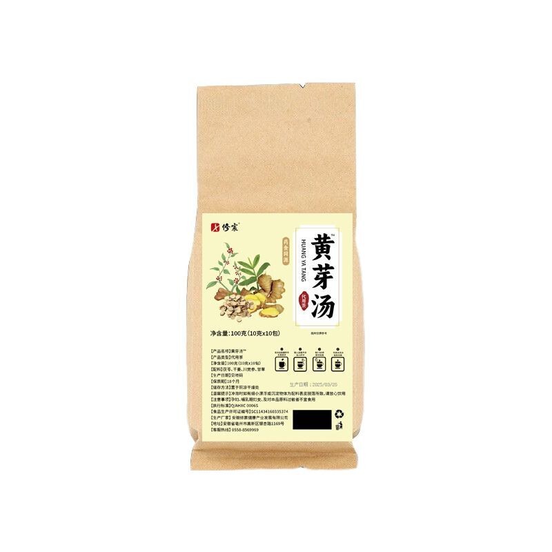 Yellow Bud Tea Herbal Drink for Summer Detox and Management Must-Have
