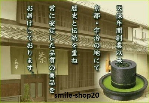 Kyoto Organic Uji Macha Premium Green Tea Powder Tea 30g Made In Japan Free Ship