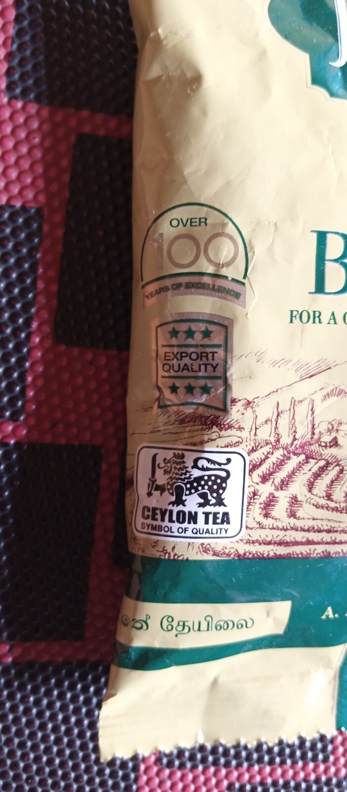 Gold Blend Tea – Branded Quality Tea – 50g – Ceylon Black Tea – Daily Use