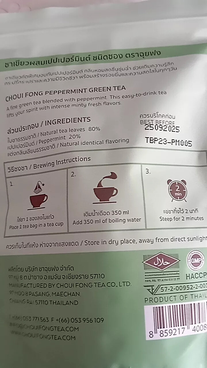 CHOUI FONG Peppermint Green Tea 25 g (2.5 g x 10 Bag) Product of Thailand