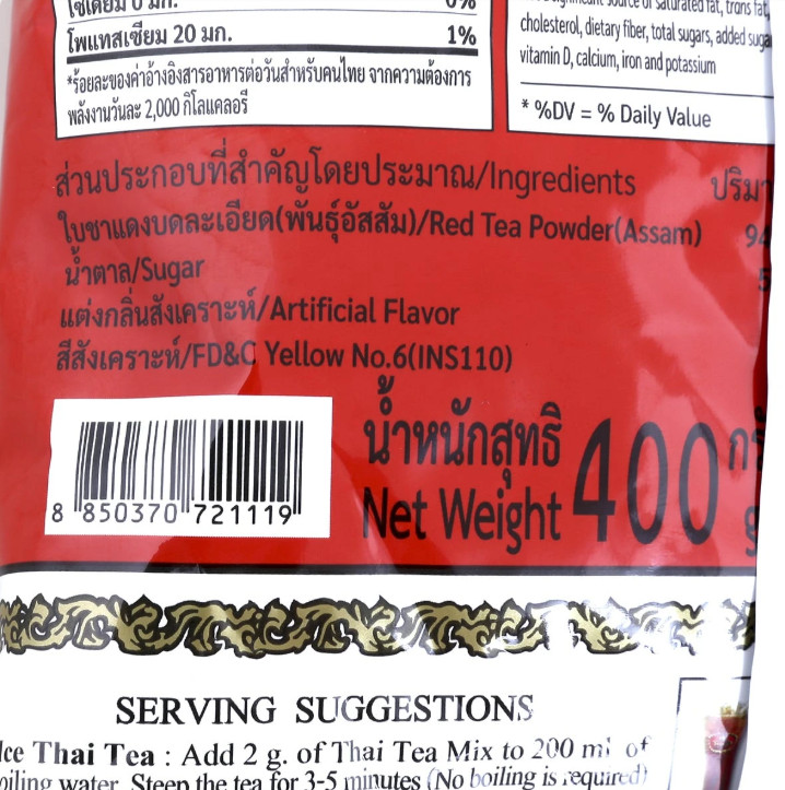 CHATRAMUE HAND BRAND THAI TEA RED LABEL 400G ASSAM Leaf FREE FILTERBAG FREE SHIP