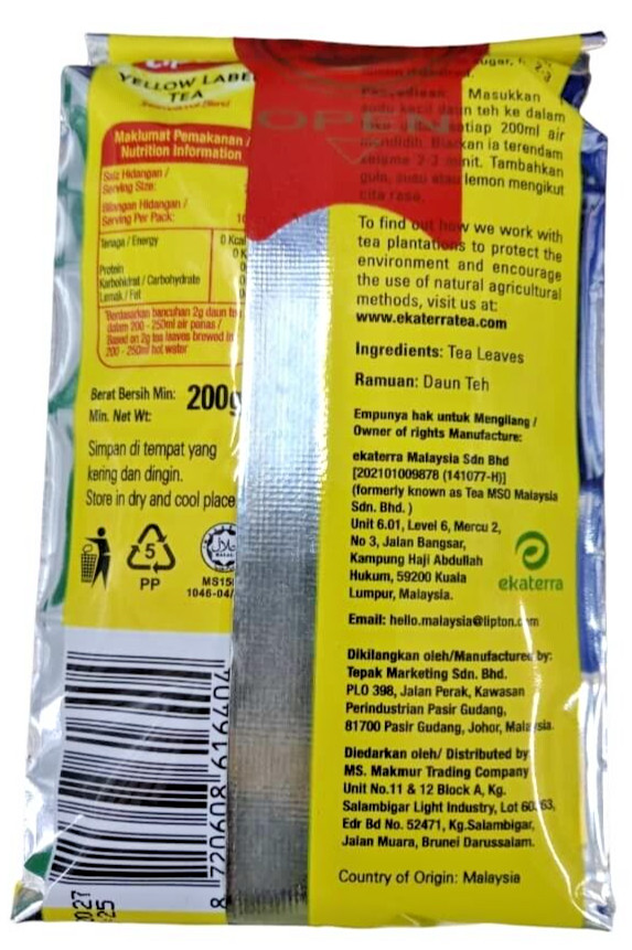 Lipton Yellow Label Tea Leaves International Blend. ( 200 grams )