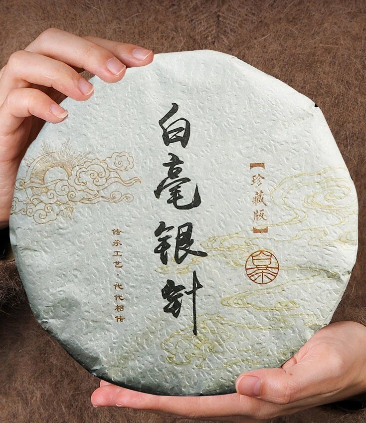 300g FuDing White Tea Cake Silver Needle Bai Hao Yin Zhe Beeng tea