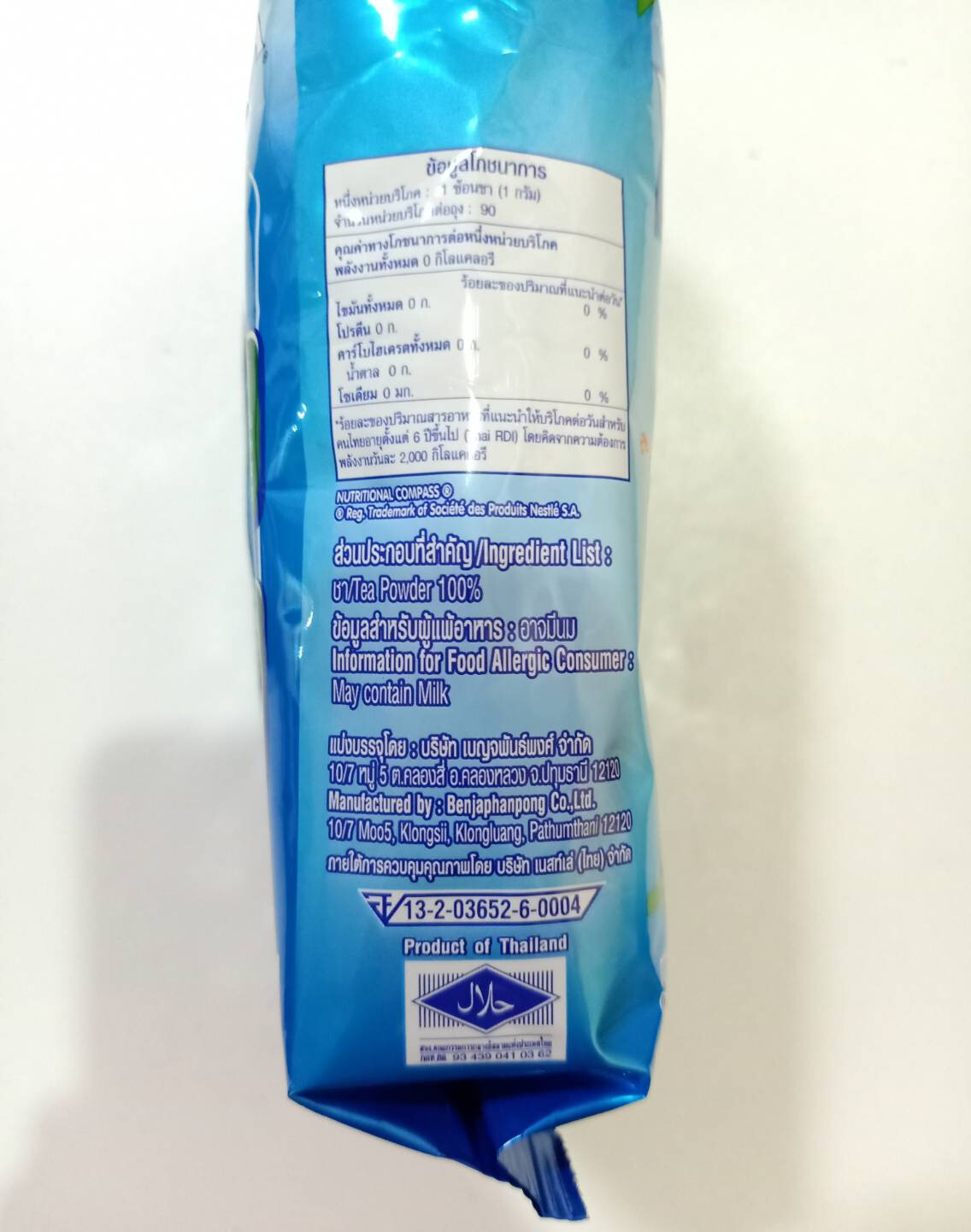 NESTEA Unsweetened Black Tea Powder Pack of 2 | 400g Instant Pure Keto Drink