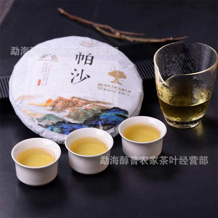 Premium Sheng Puerh Tea Yunnan Old Tree Alpine Natural 357g Cake