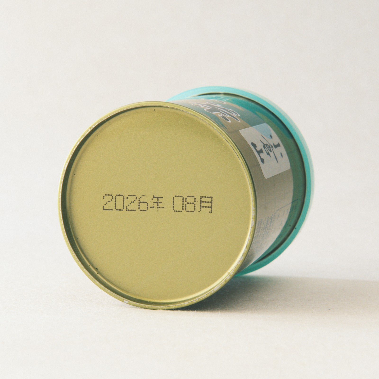 Matcha Yamamasa Koyamaen OGURAYAMA 30g Ceremonial Grade Uji Kyoto Japan