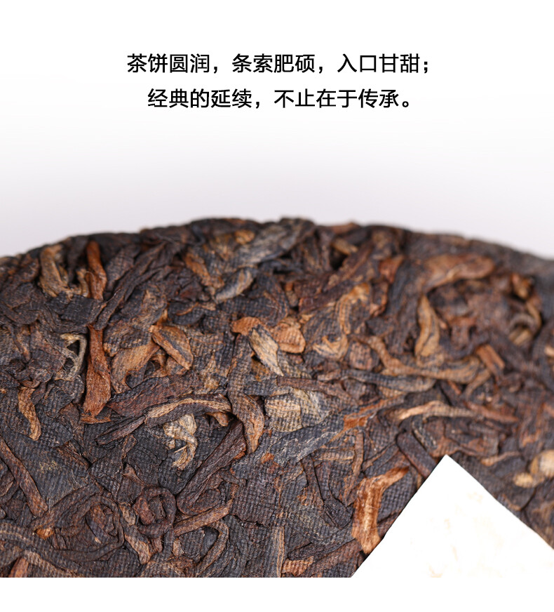 2020 Haiwan Old Comrade Ripe Puerh Chinese Tea 9978 Batch 201 Shu Puer Tea 357g