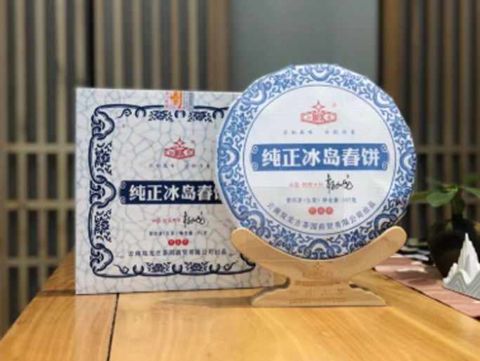MK Expensive China Bingdao Ancient-tree Puer Cake TEA 2024 famous puer raw tea