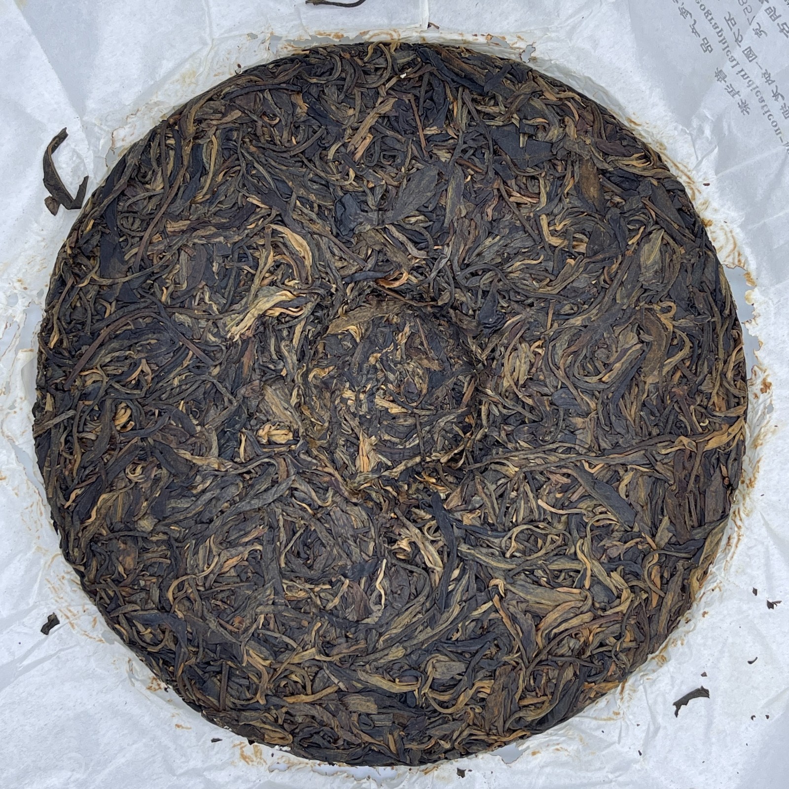 2014 Shifangyuan Nalongba Raw Pu-erh Tea, 357g, from Yunnan