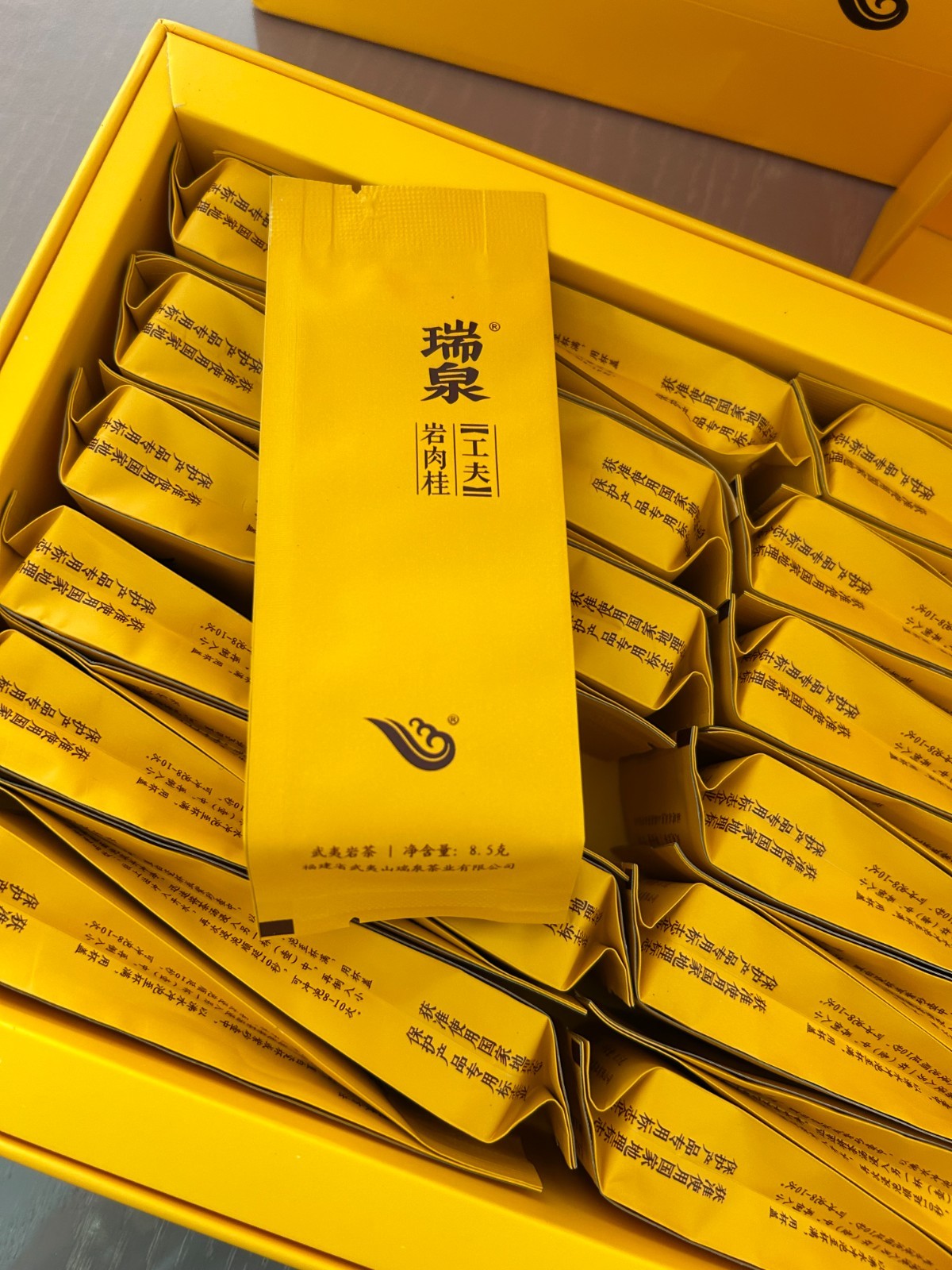 NEW IN BOX 200 g RUIQUAN WUYI ROCK ROU GUI CINNAMON OOLONG TEA