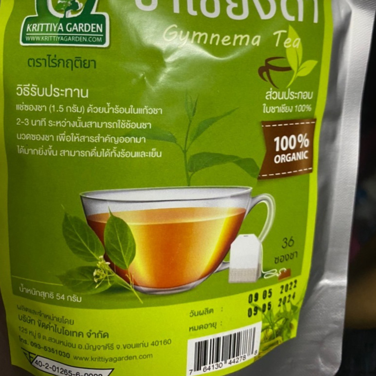 Gymnema Leaf Tea 100% Organic Herbal Tea from Thailand 36 Tea Bags x 4