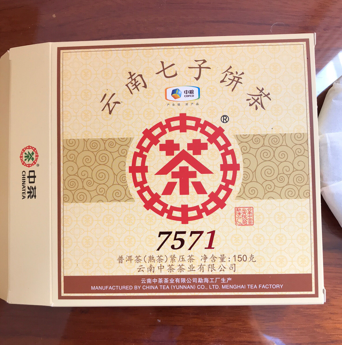 2020 CHINA TEA CNNP COFCO Ripe Puerh Tea 7571 Classic 150g ZhongCha Tea 中茶熟普洱茶