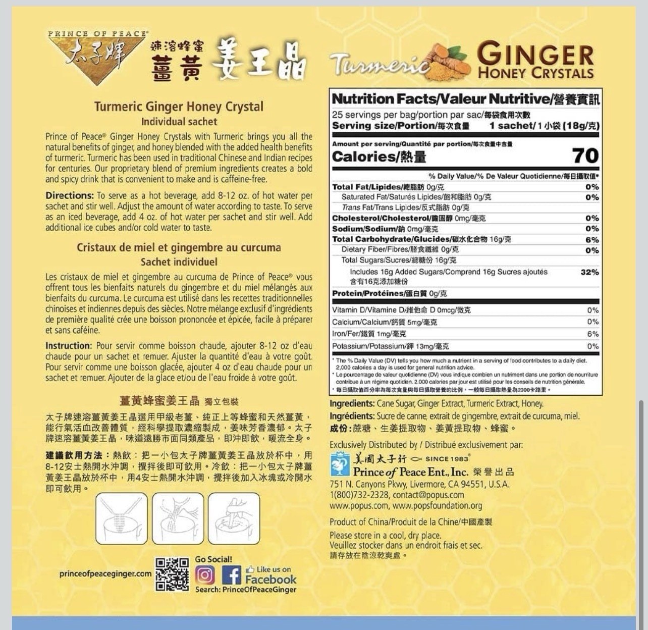 Prince of Peace Instant Ginger Honey Crystals w/Turmeric, 25 Sachets – Instant H