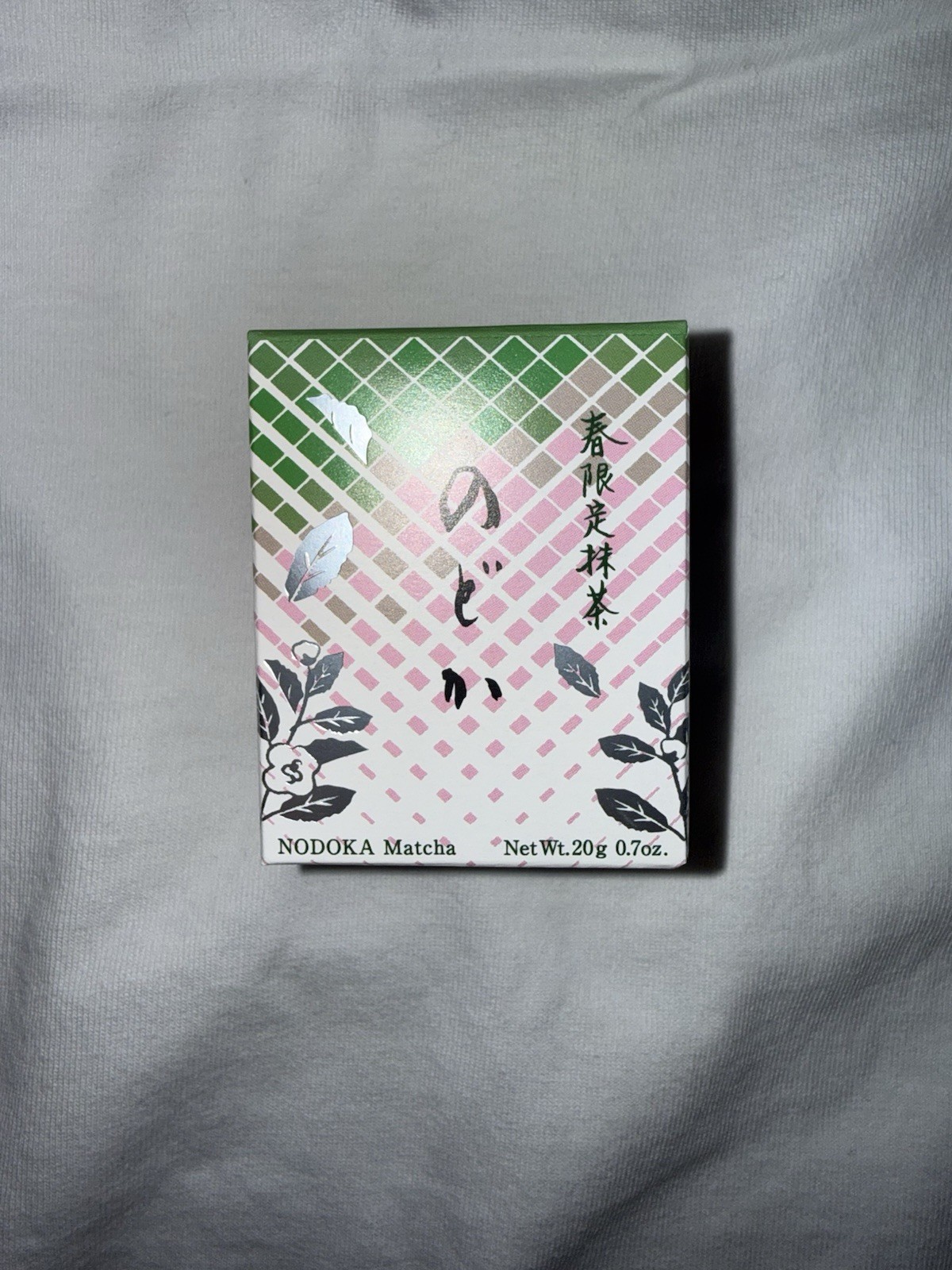 Ippodo Nodoka Special Spring Blend 20g Box