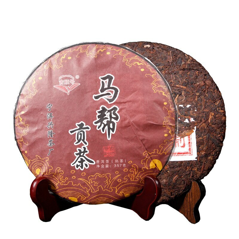 2013 Ji Shun Hao Ma Bang Tribute Tea Pu-erh Tea 357g Cake Ripe Shu Puer Puerh