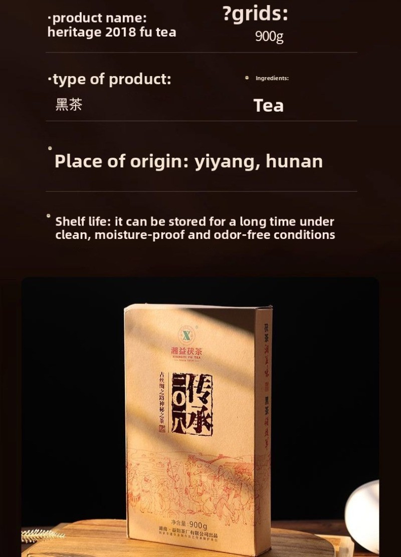 900g Authentic Anhua Fu Tea 2018 Dark Tea Chen Nian Old Jin Flower Tea Bricks