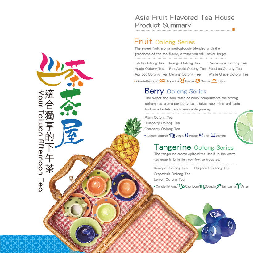 Taiwan Fruit Oolong Tea/ Litchi Oolong Tea 台灣 荔枝烏龍茶