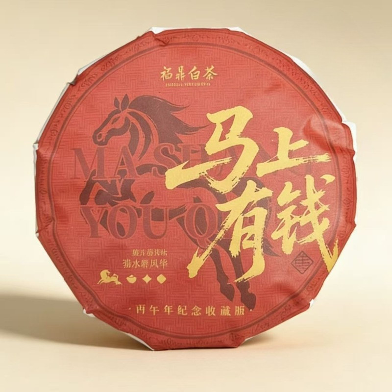 350g Authentic Fuding 2014 Shoumei Rich Aroma White Peony Old White Tea Cake