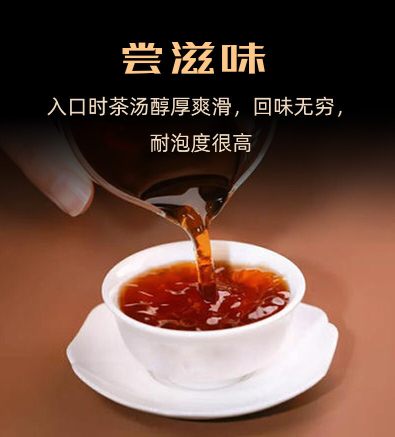 2015 Yunnan XINGYI Pu-erh Ripe Tea 357g 60th Anniversary of China Pu’er Gongting