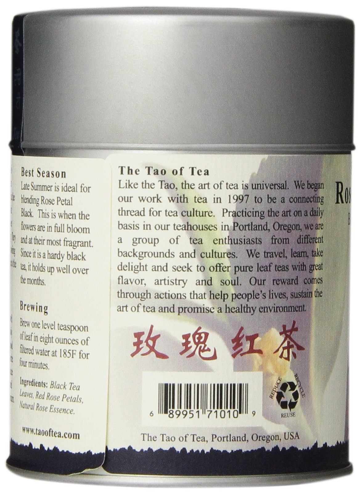 Rose Petal Black Tea 4 Ounce Scented Sweet Floral Blend Keemun Tea
