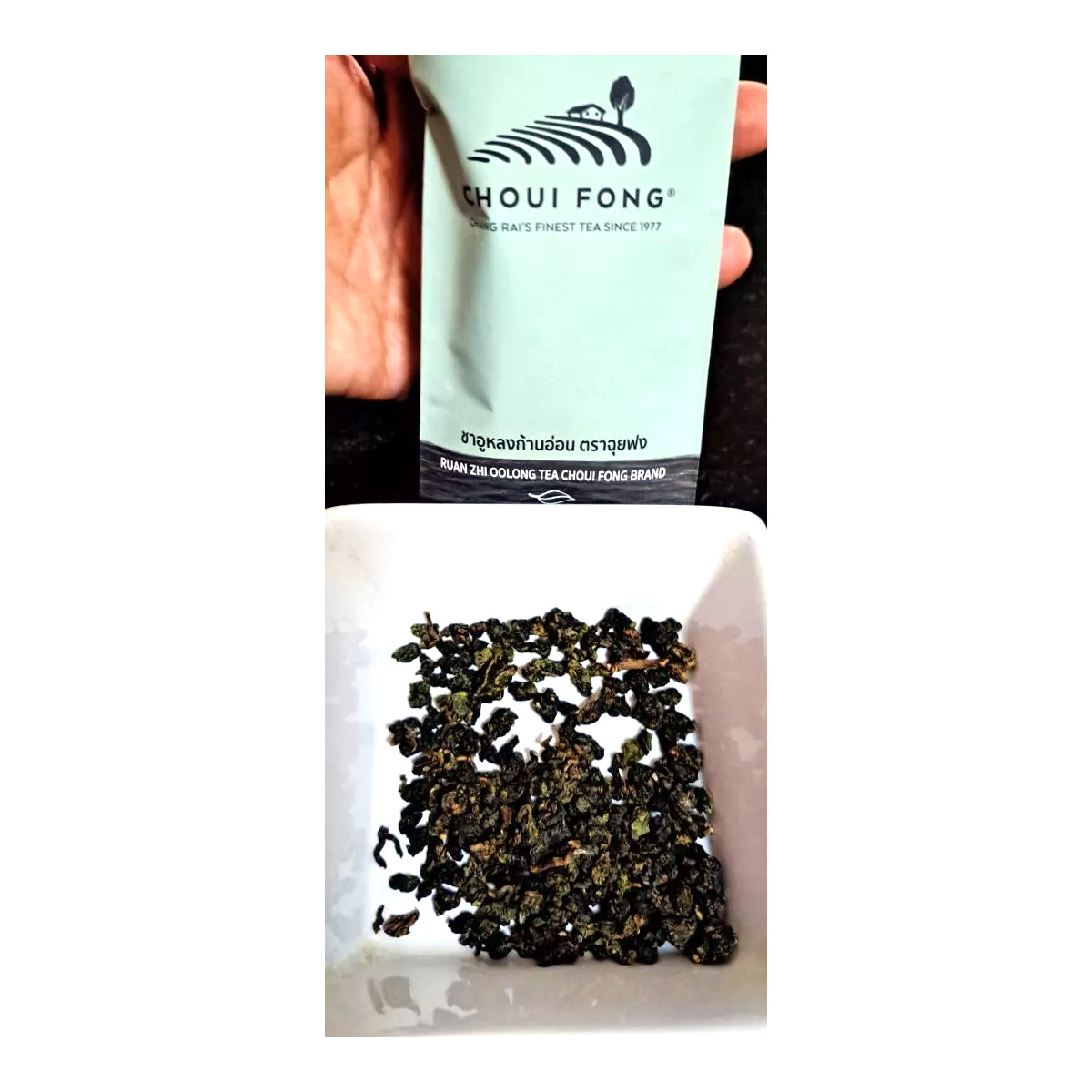 Choui Fong Ruan Zhi Oolong Tea No.17 – Premium Thai Loose Leaf Tea (100g)