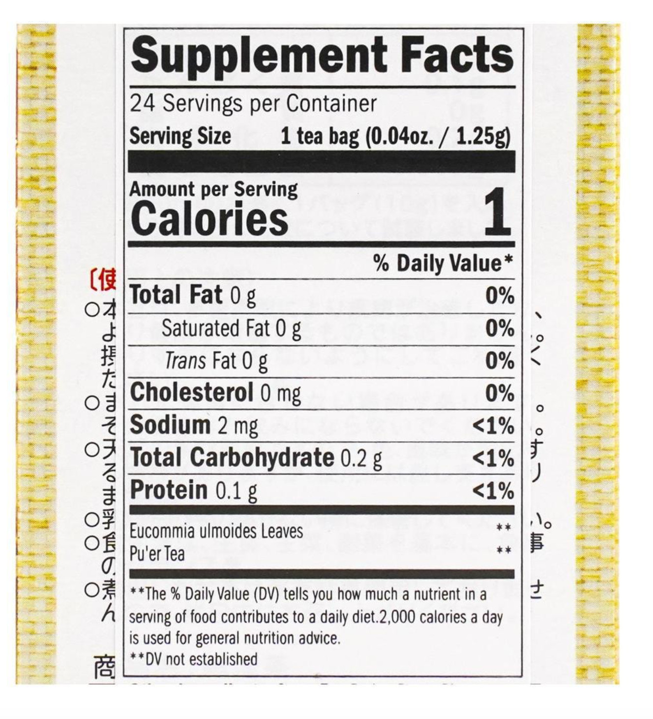 Japanese Yamamoto Oriental Pharmaceutical Fat Flow Diet Tea 10g x 24 pcs