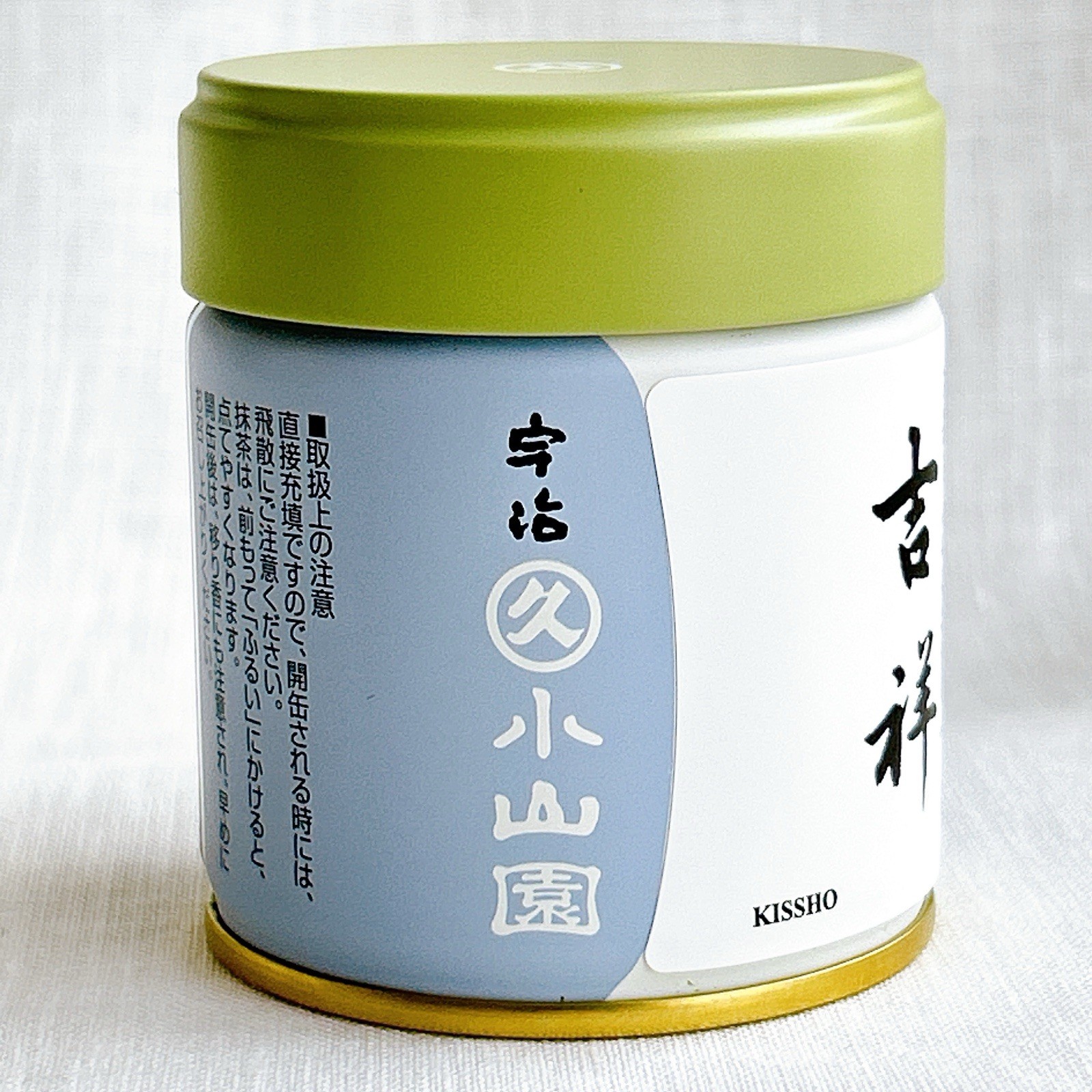 Marukyu Koyamaen Kissho Matcha 40g Authentic Ceremonial Grade Uji Kyoto Japan