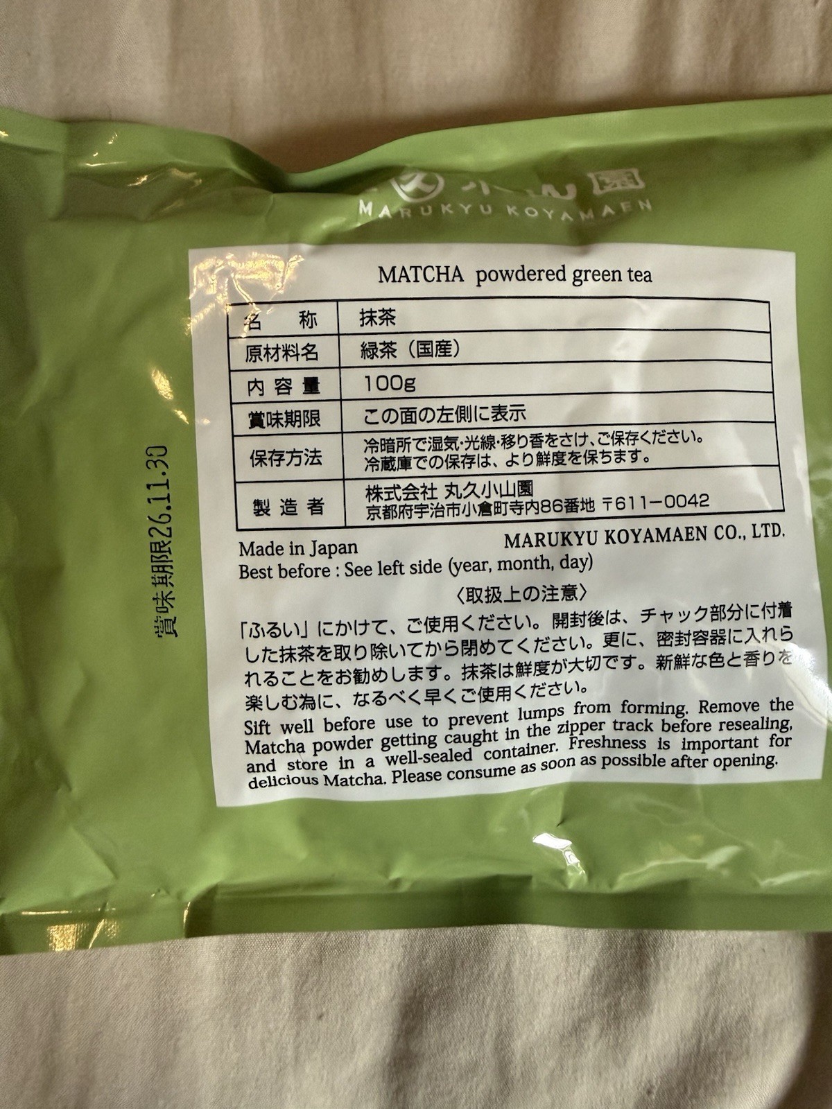 Marukyu Koyamaen Wakatake Matcha Green Tea Powder 100g Bag