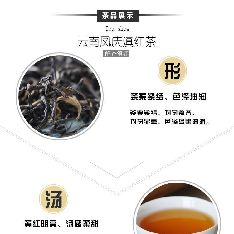 2024 SANNING TEA Yunnan DianHong Tea Premium DIAN HONG Gongfu Black Tea 300g Box