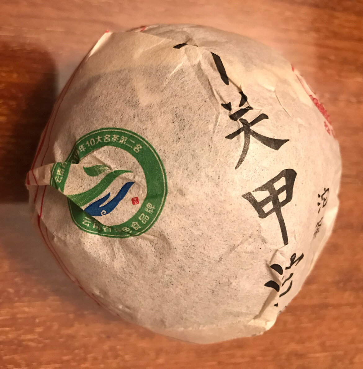 2020 Xiaguan Yunnan Toucha Raw Puerh Tea Top Grade Premium Puer Tea 100g 下关