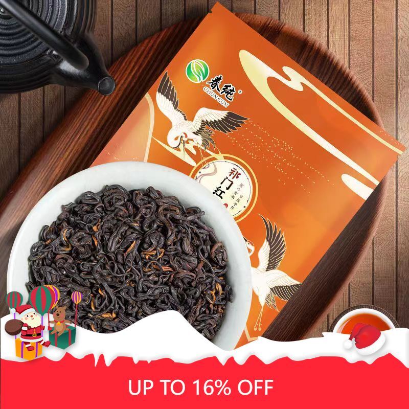 250g Keemun Black Tea Loose Leaf Natural Chinese Kungfu Red Tea for Men Women