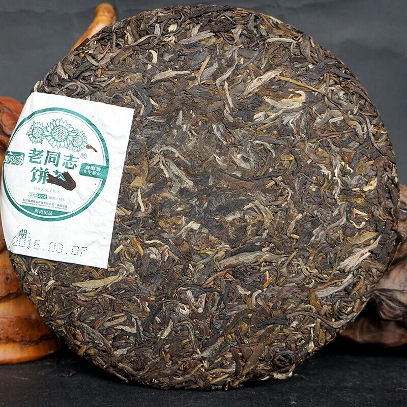 2016 Yr HAIWAN Old Comrade Classic 9948 Pu-erh Tea Cake 357g Raw Puerh Tea Pu Er