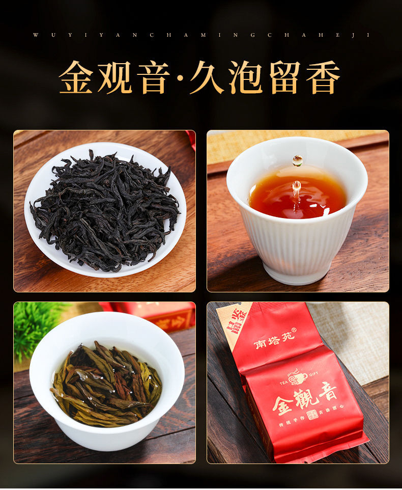 18 Kinds Wuyi Oolong Tea Rock Tea Rougui Da Hong Pao Tea Shuixian Qilan 144g Box