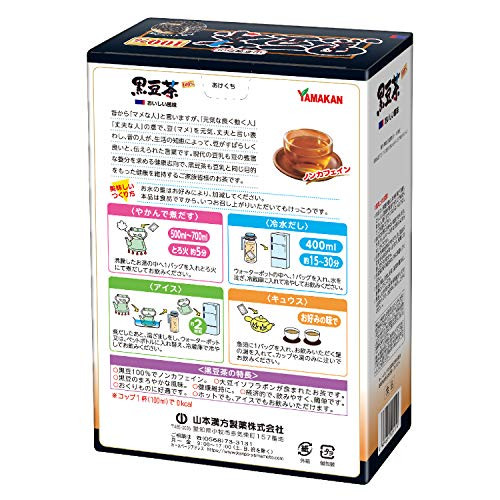 Yamakan Black Bean Tea 100% (30 bags)